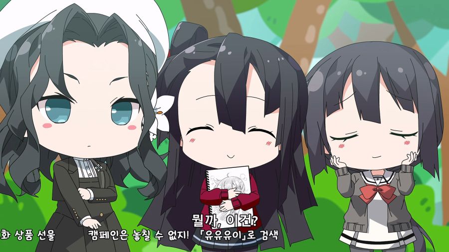 사본 -[MajiYuusha] Yuuki Yuuna wa Yuusha de Aru - Churutto! - 10.mkv_20230925_113336.629.png